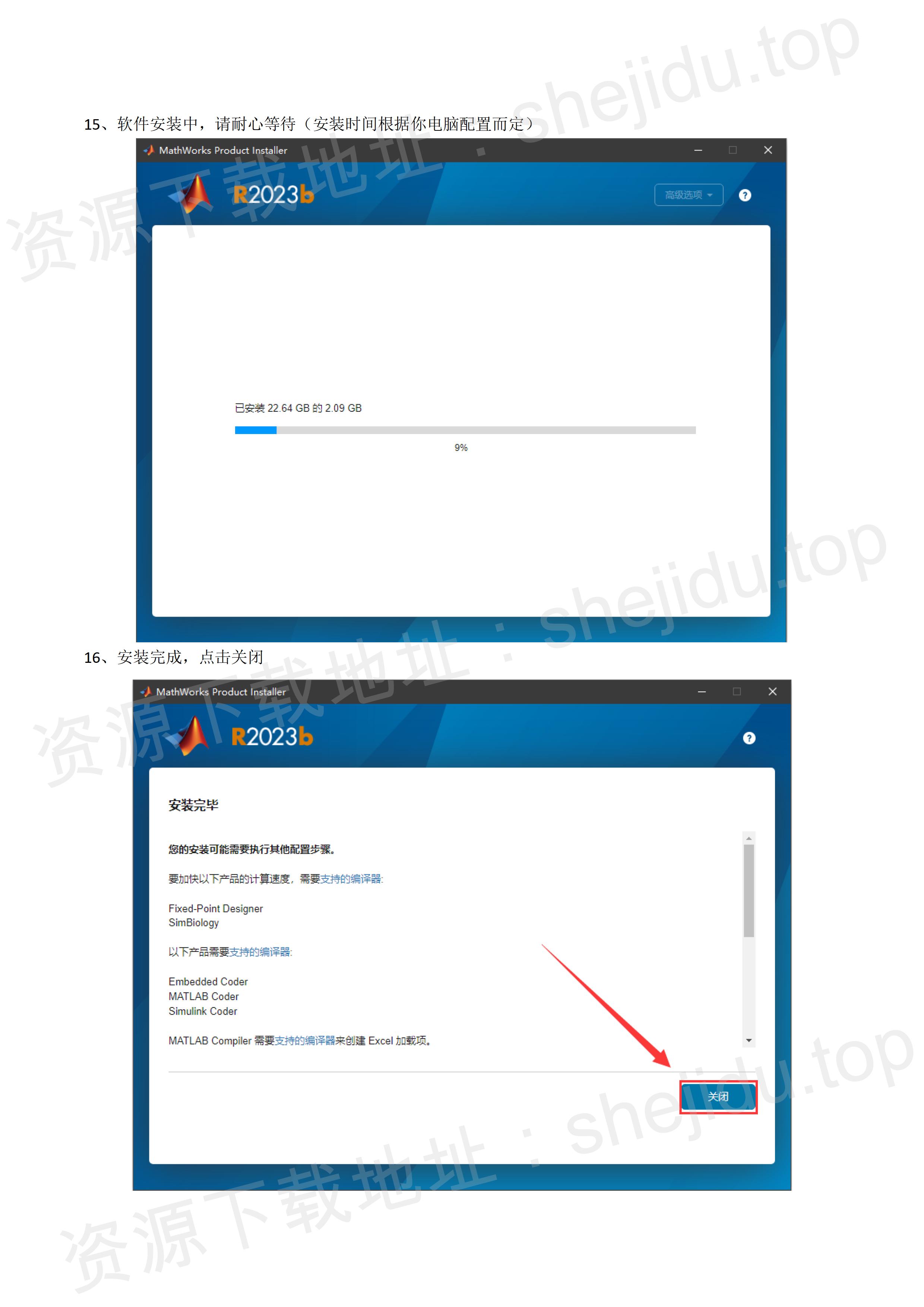 matlab下载安装教程/matlab免费下载安装教程 matlab下载安装教程/matlab免费下载安装教程