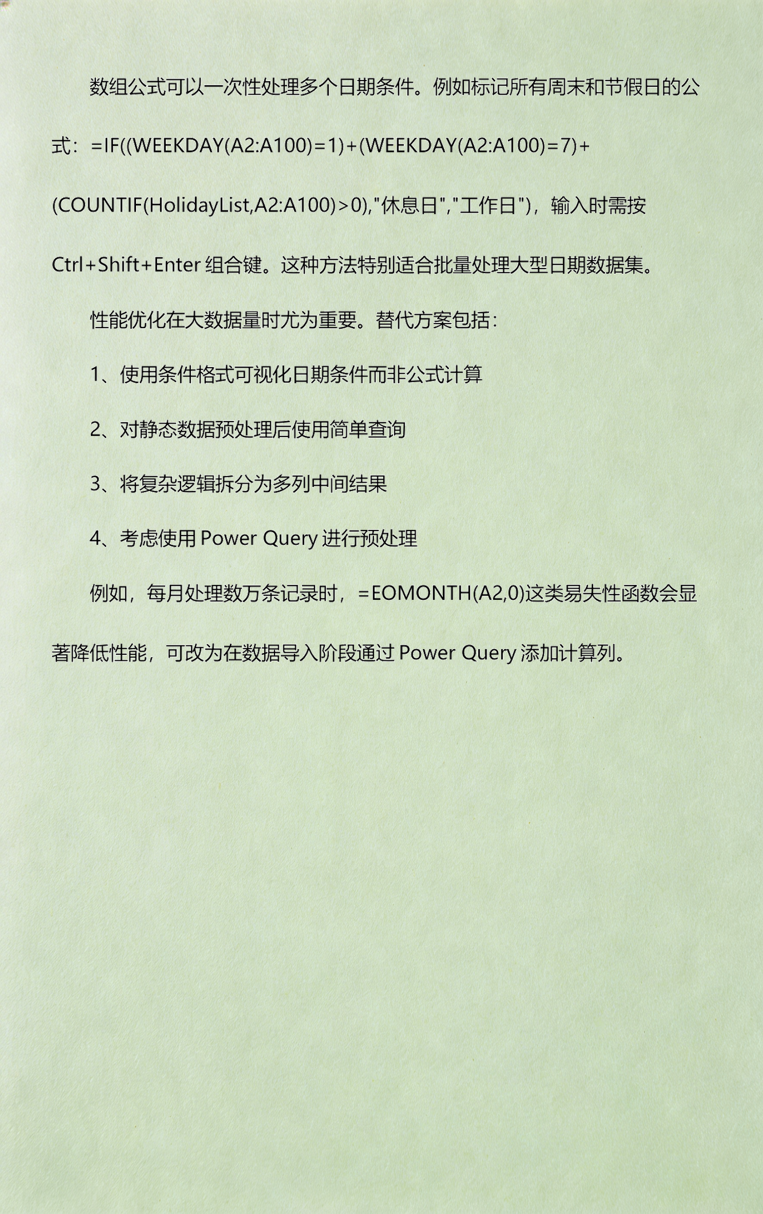 excel里的if函数怎么用(Excel中IF函数的使用方法) excel里的if函数怎么用(Excel中IF函数的使用方法)