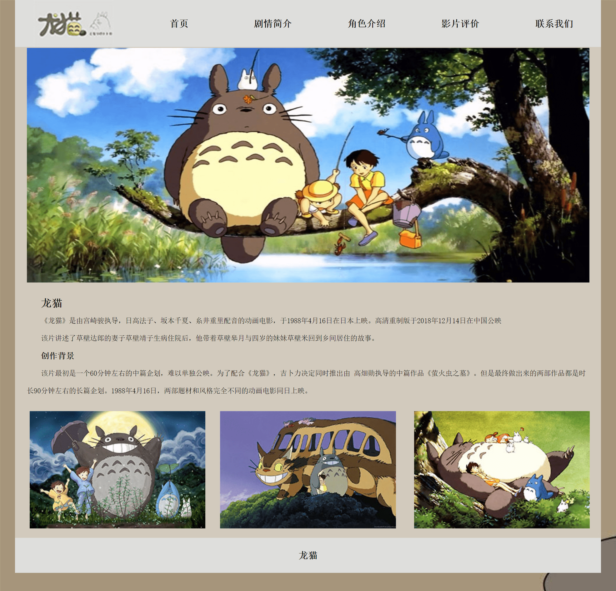 【网页div布局,网页设计div布局】 【网页div布局,网页设计div布局】