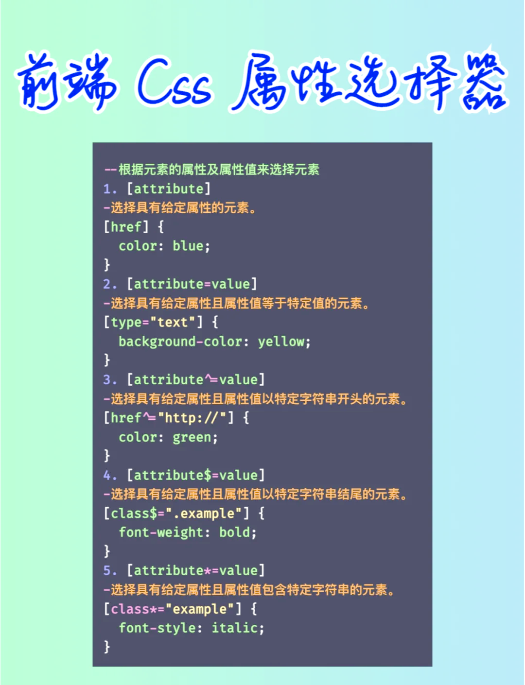 css中transform属性(css3 transition 属性介绍) css中transform属性(css3 transition 属性介绍)