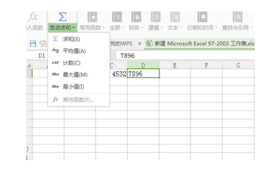 vlookup函数使用时出现无效引用/vlookup引用了无效的单元格是什么意思 vlookup函数使用时出现无效引用/vlookup引用了无效的单元格是什么意思