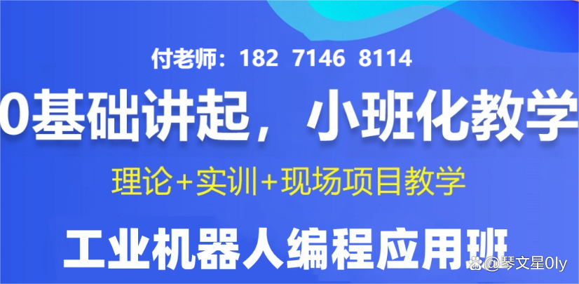 【十大编程教育培训机构,编程教培机构排名前十】