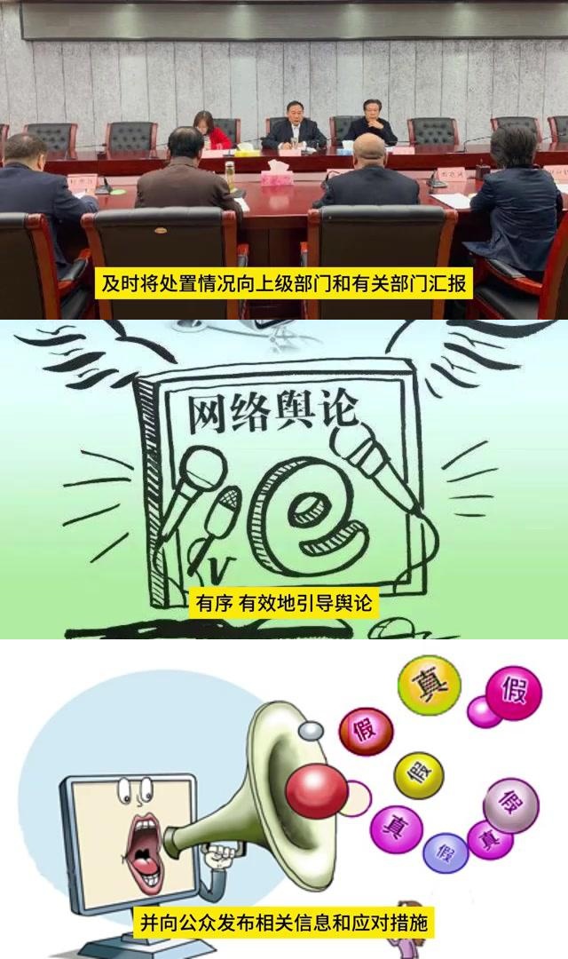 【舆情网站,舆情网站2024最新版】