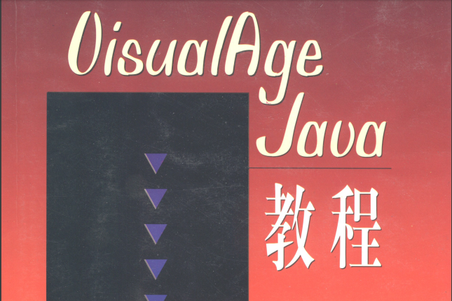 美国做java/美国做aj