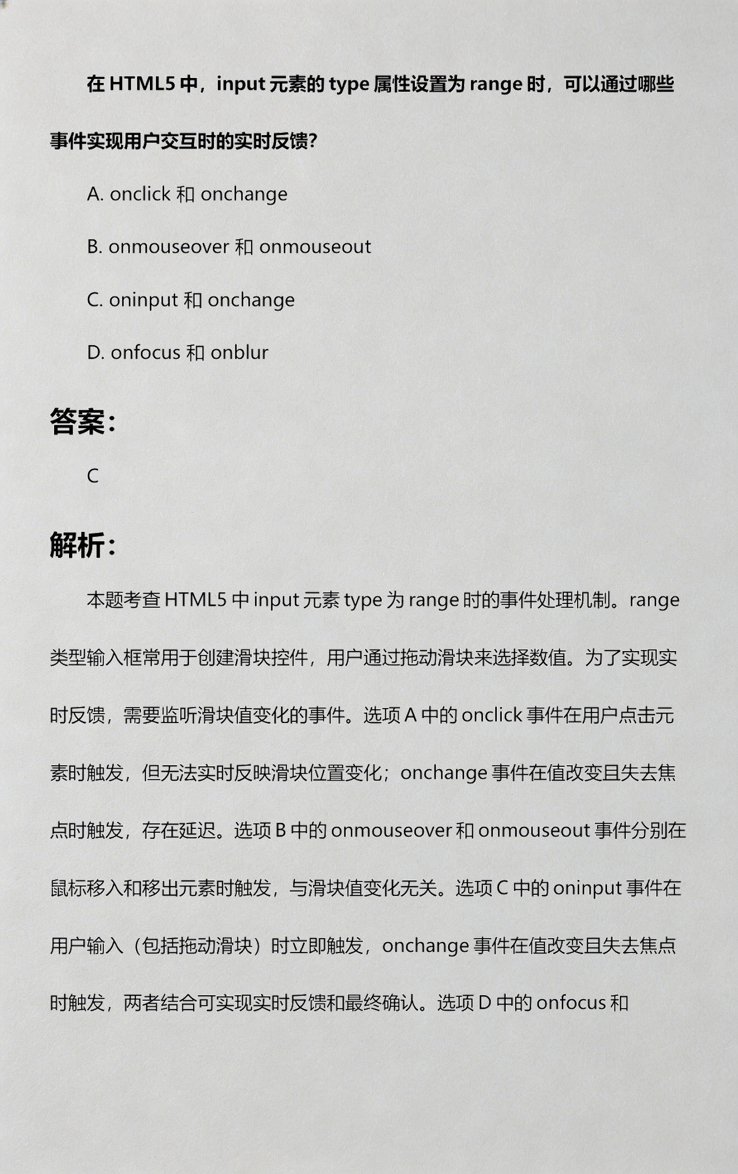 【输入网站的input属性值,在浏览器中输入http】 【输入网站的input属性值,在浏览器中输入http】
