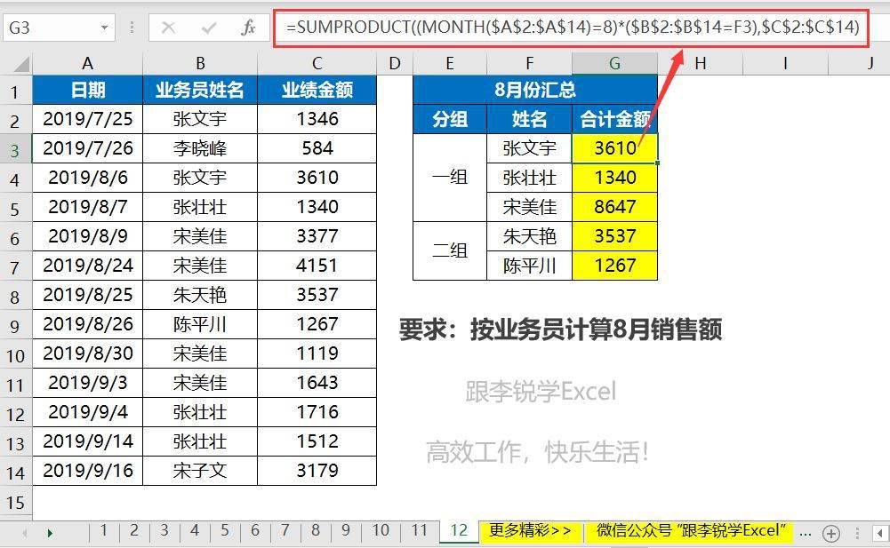 excel公式符号大全(excel公式符号的含义) excel公式符号大全(excel公式符号的含义)