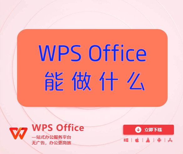 c语言和office哪个含金量高(c语言与c十十哪个好) c语言和office哪个含金量高(c语言与c十十哪个好)