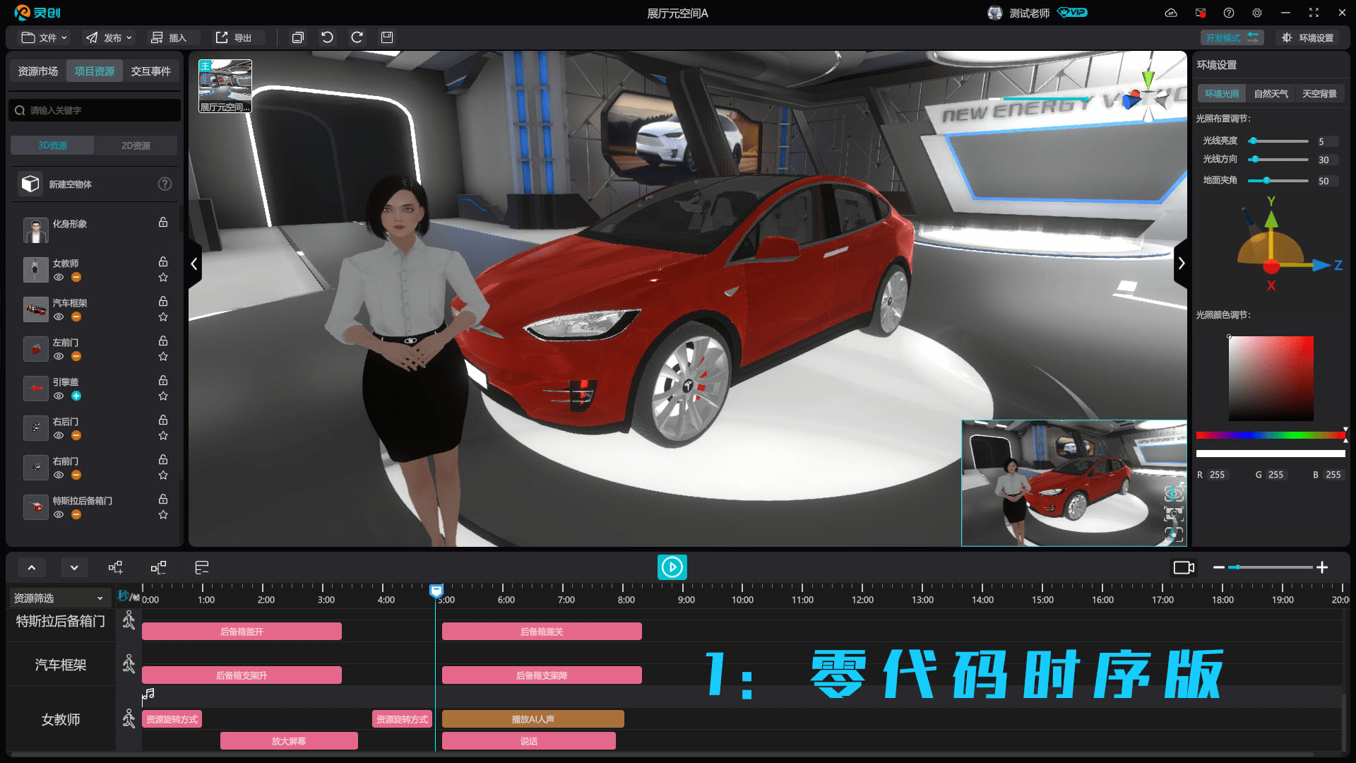 gc2000中文版编程教程/GC2000中文版安装包下载 gc2000中文版编程教程/GC2000中文版安装包下载