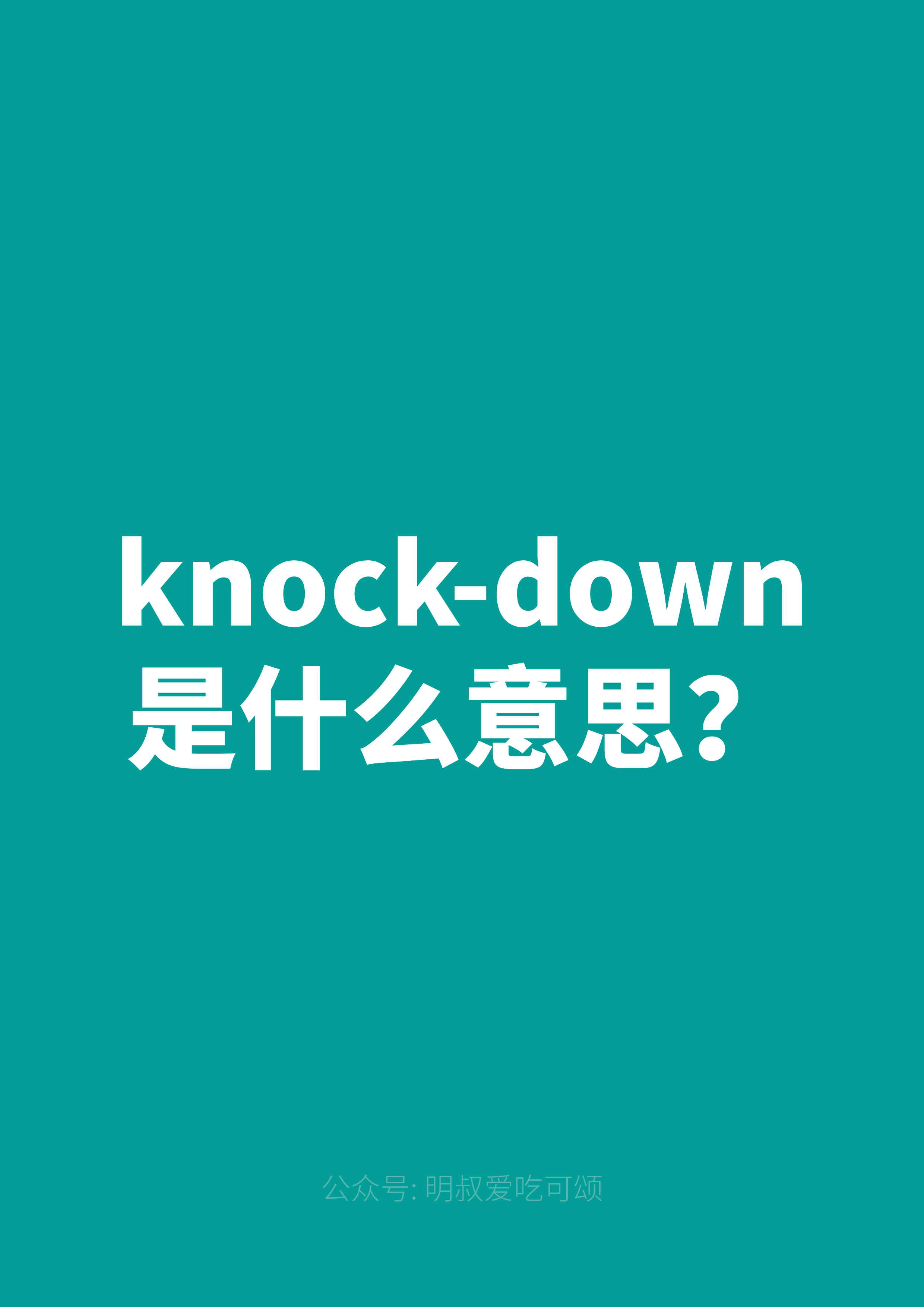 match怎么读（matching怎么读）