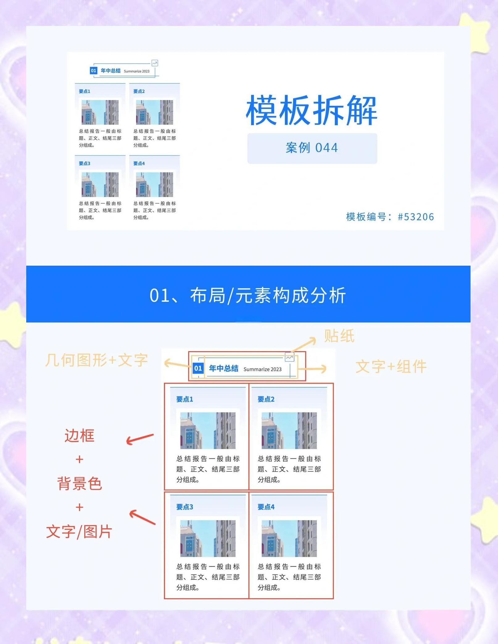 帝国cms模板制作教程/帝国cms模板下载来一品资源 帝国cms模板制作教程/帝国cms模板下载来一品资源