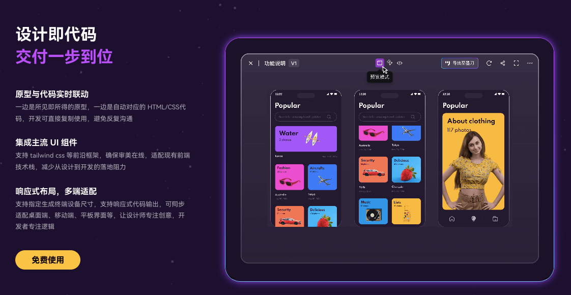 ai代码生成器/AI代码生成器 插件 ai代码生成器/AI代码生成器 插件