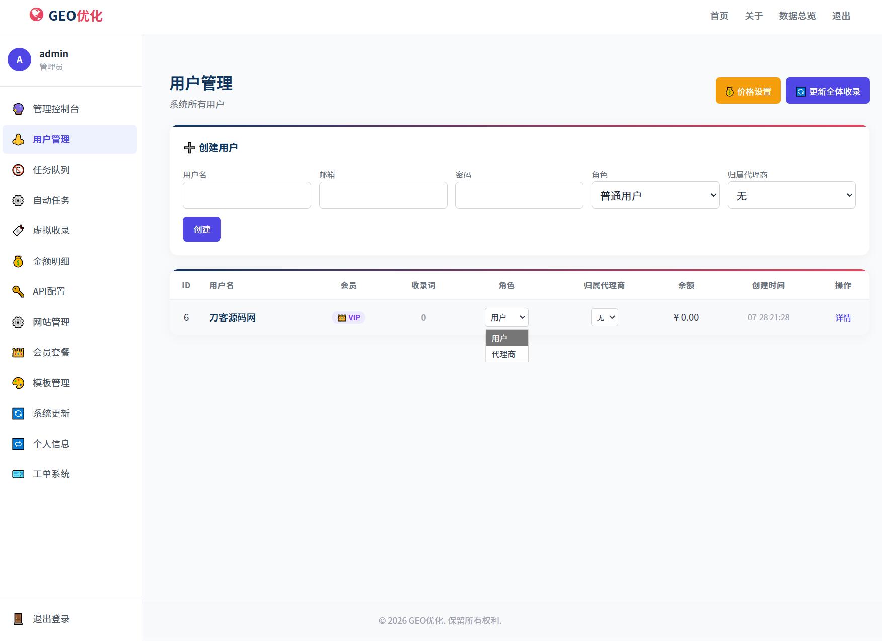 网站源码下载免费/网站源码使用教程