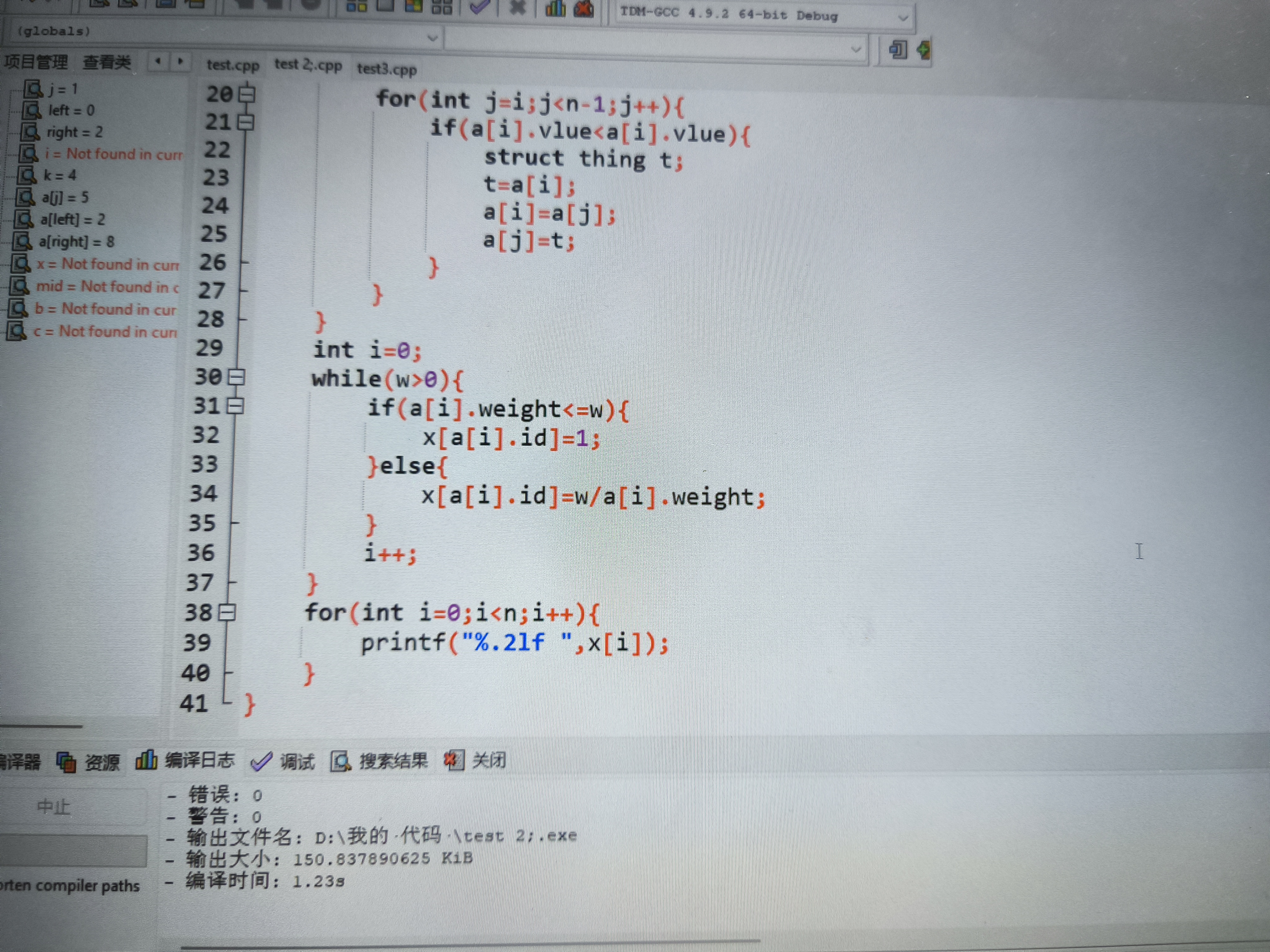 【c++socket编程,socket编程之connect】 【c++socket编程,socket编程之connect】