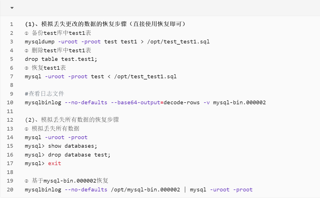 mysql数据库不停服迁移(mysql数据库不停服迁移怎么办) mysql数据库不停服迁移(mysql数据库不停服迁移怎么办)