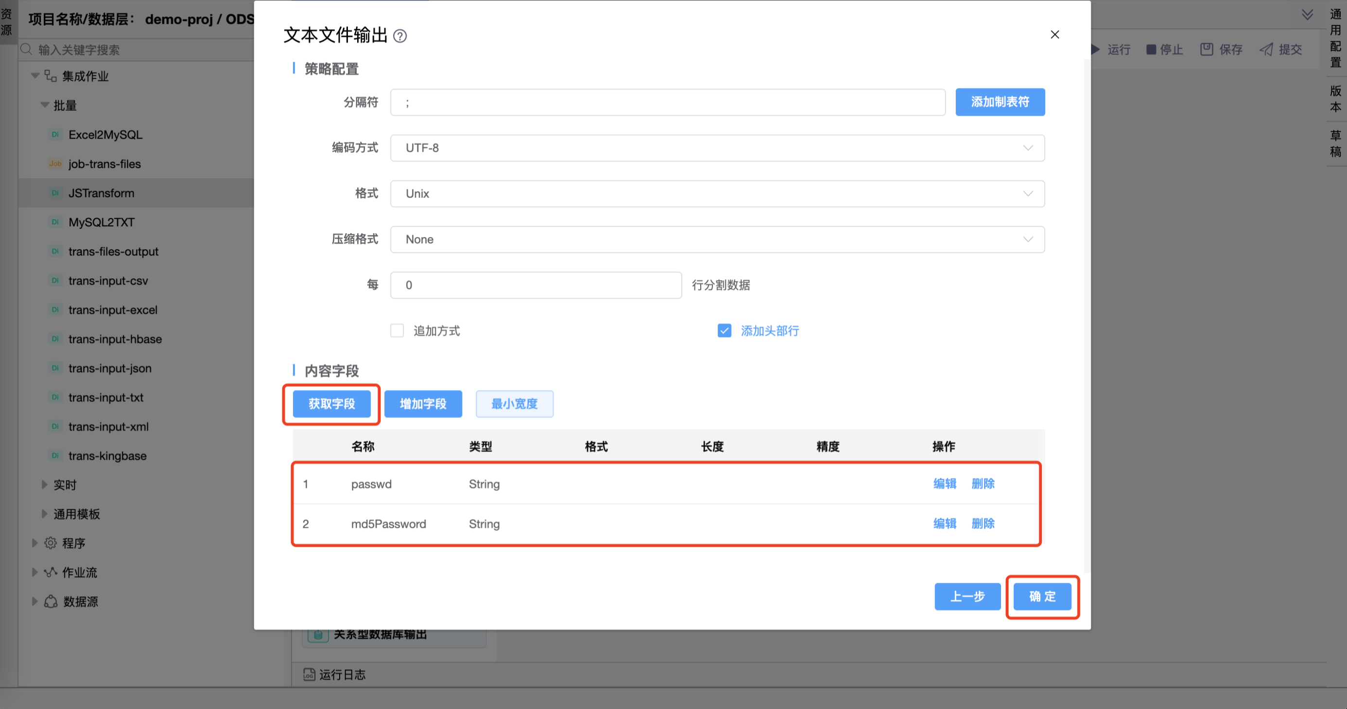 手机端的php编辑器/phpstorm编辑器APP官网入口