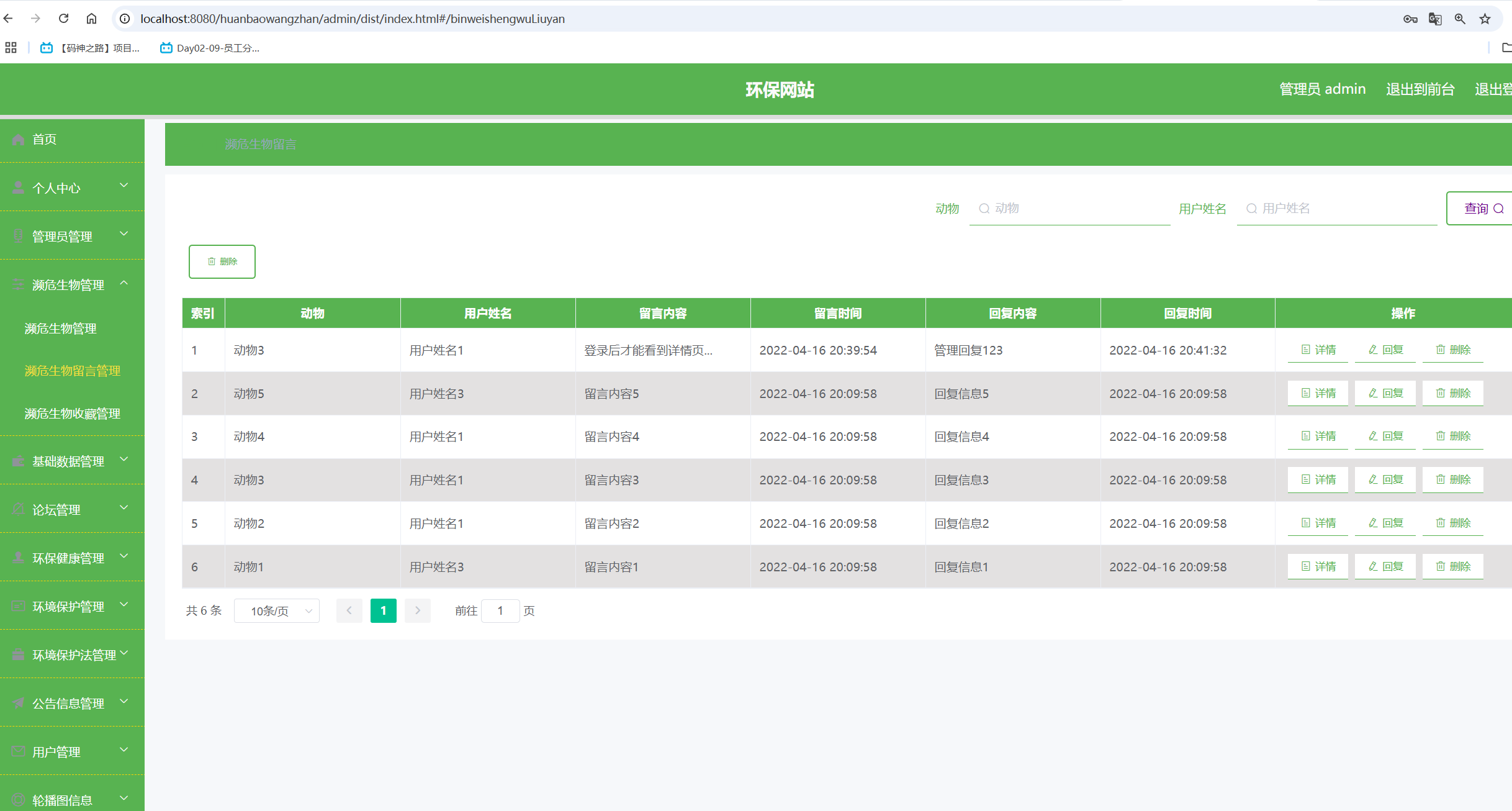 手机端的php编辑器/phpstorm编辑器APP官网入口