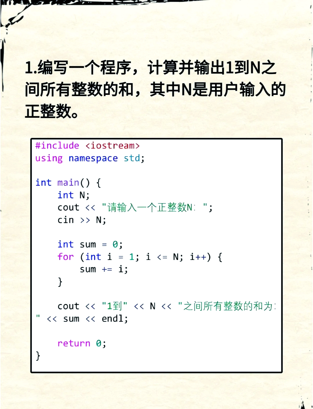 c语言手机编程软件下载（c语言手机编程软件下载大全）