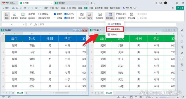 excel两个表格数据匹配/excel两表格数据匹配但排序内容不同怎么匹配