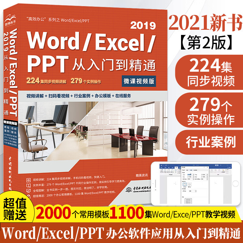 【办公软件excel公式大全,办公软件的公式怎么设置】