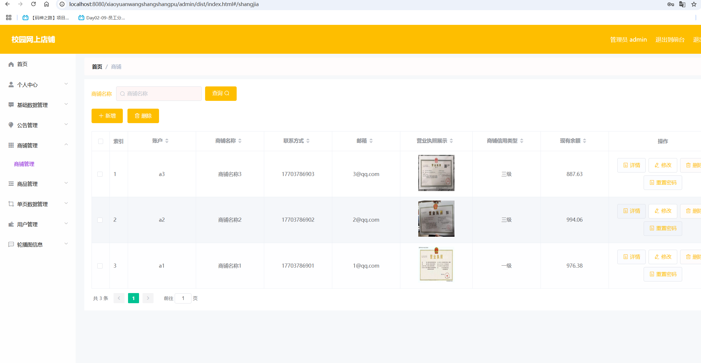 【产品展示源码php,产品展示源码免费下载】