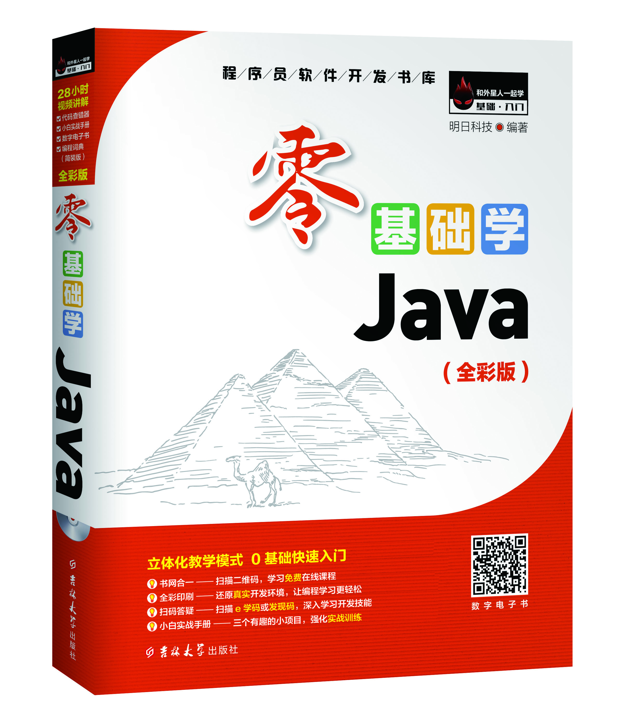 java全栈要学什么/Java全栈 java全栈要学什么/Java全栈