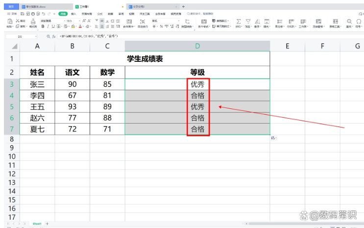 if函数的正确输入/if三个条件怎么写公式 if函数的正确输入/if三个条件怎么写公式