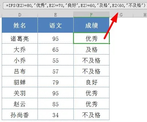 if函数的正确输入/if三个条件怎么写公式 if函数的正确输入/if三个条件怎么写公式