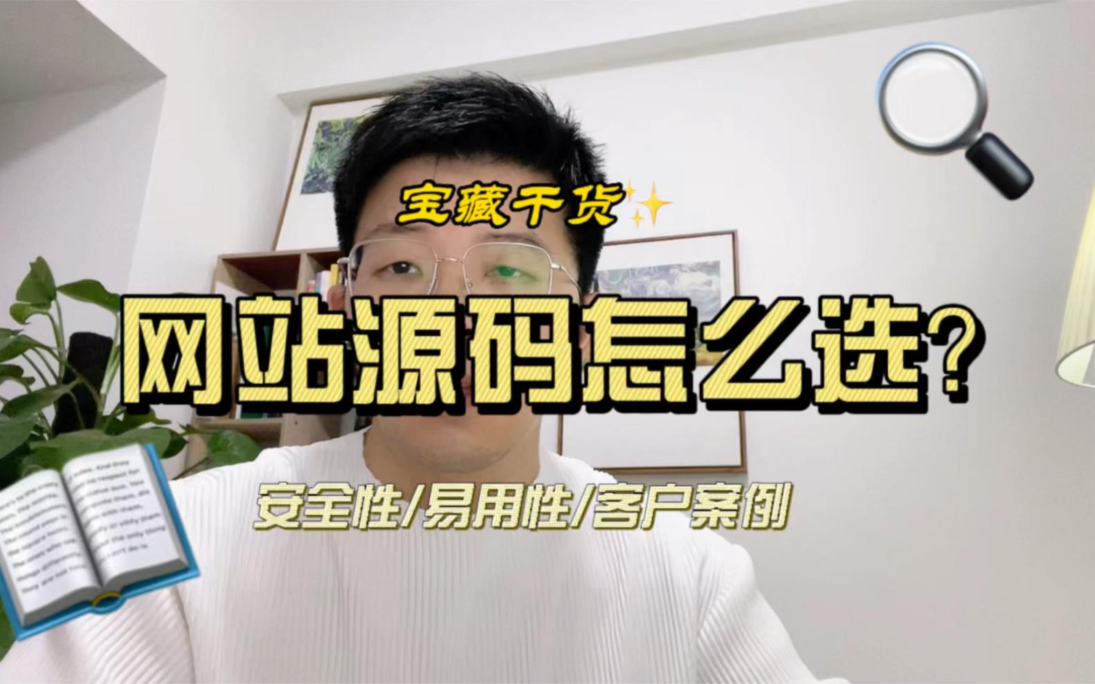 买了个网站源码后要怎么用/买了个网站源码后要怎么用手机 买了个网站源码后要怎么用/买了个网站源码后要怎么用手机
