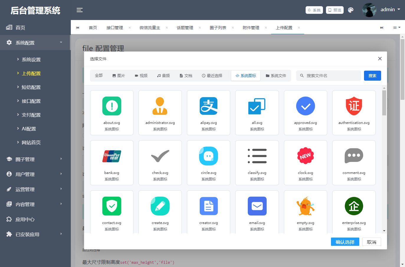 免费cms系统（CMS官网免费下载）