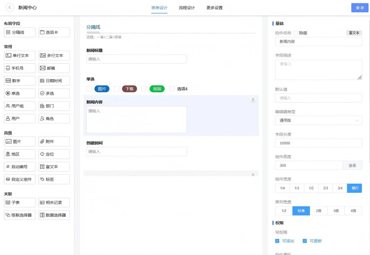 【cms怎么搭建网站,cms怎么搭建网站教程】 【cms怎么搭建网站,cms怎么搭建网站教程】