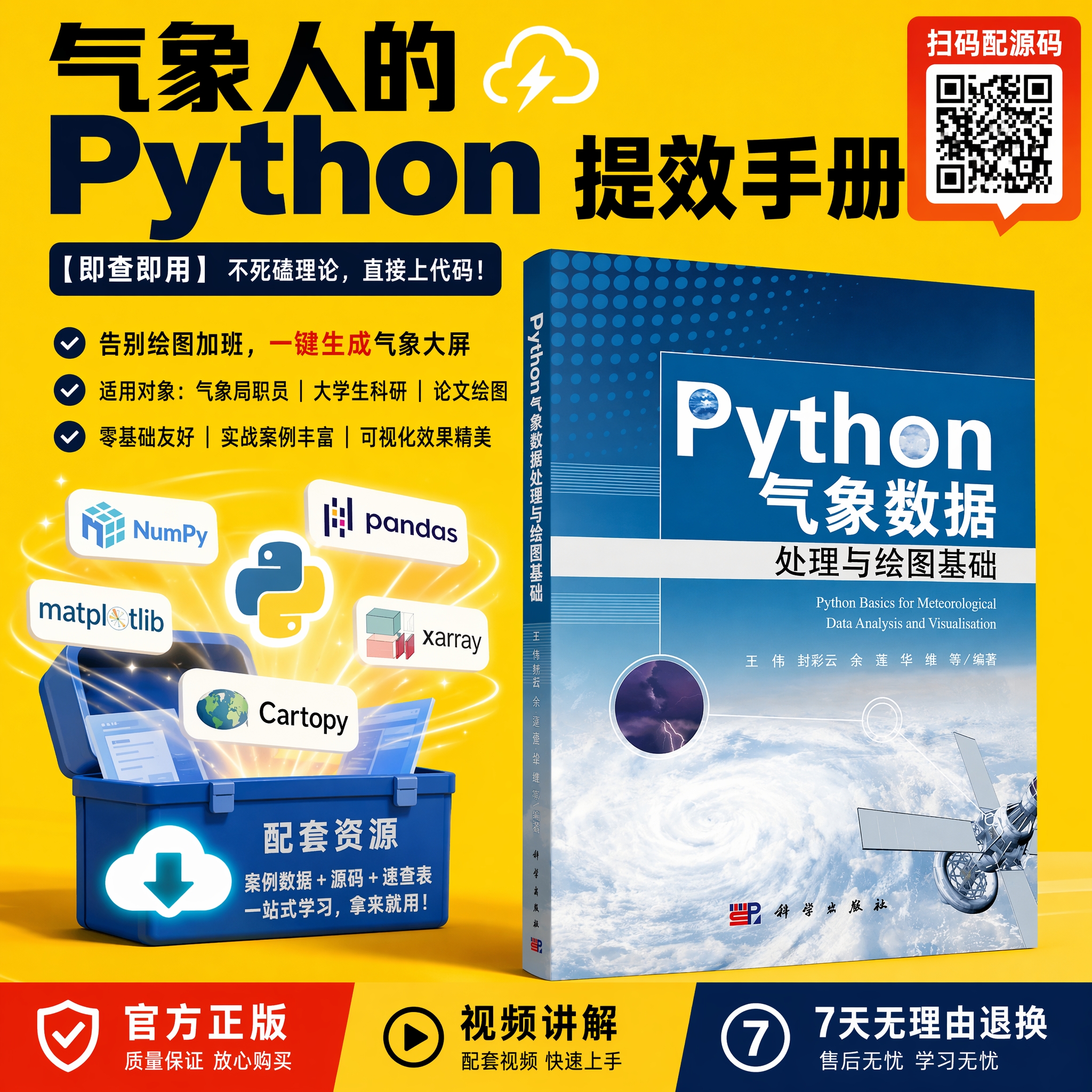 plot函数python(plot函数matlab怎么用) plot函数python(plot函数matlab怎么用)