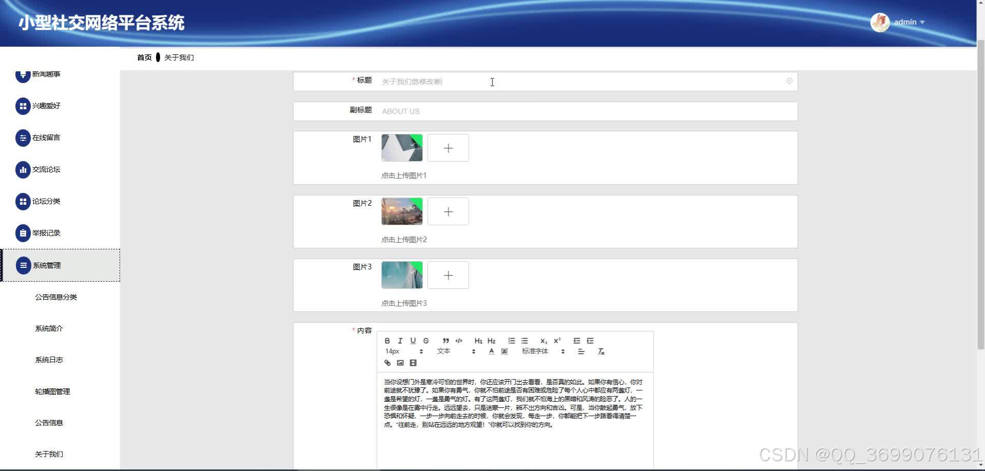网络公司网站源码/网络公司官网源码 网络公司网站源码/网络公司官网源码