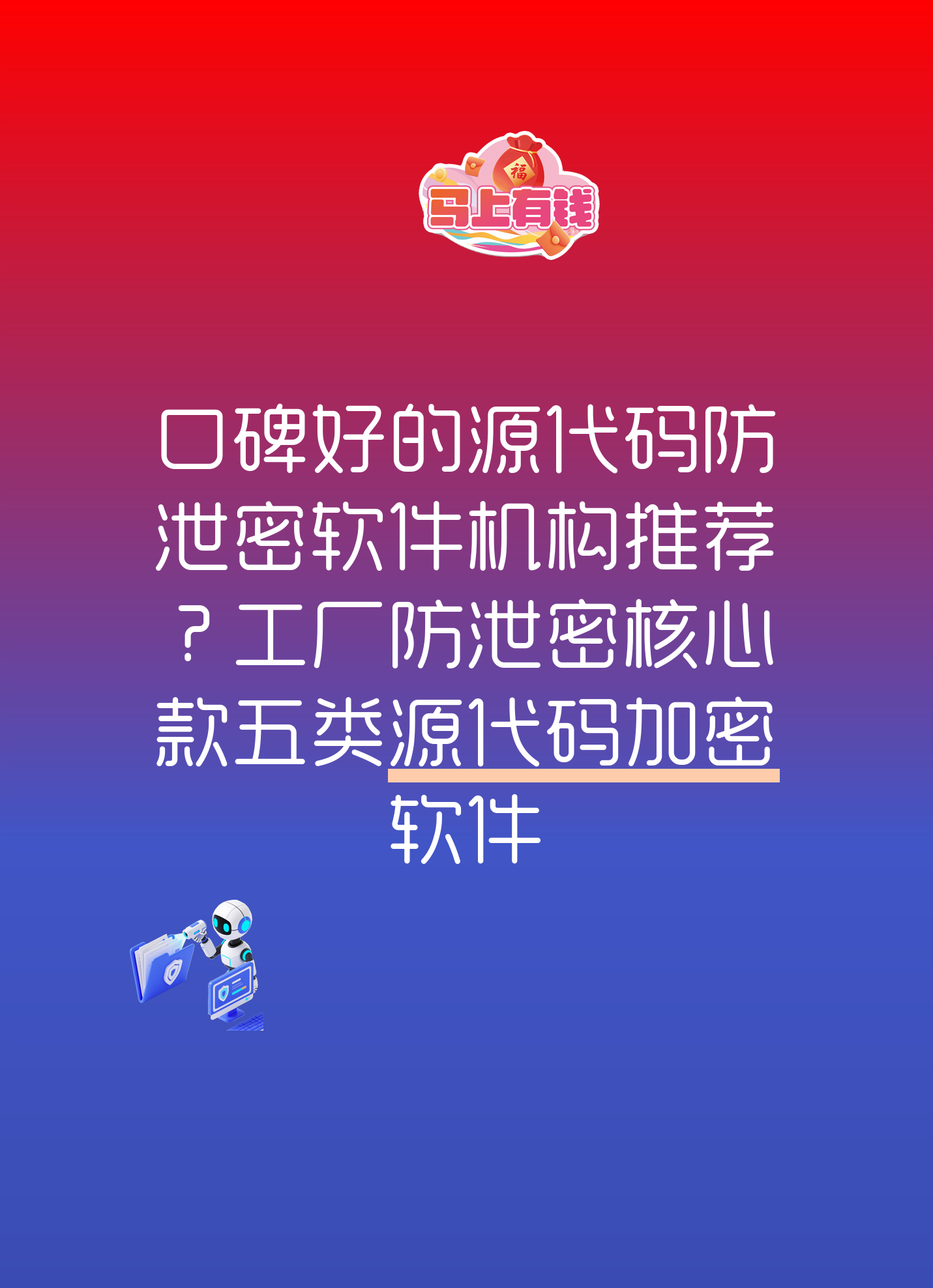 【源代码泄露的后果,源代码泄露会发生什么】 【源代码泄露的后果,源代码泄露会发生什么】