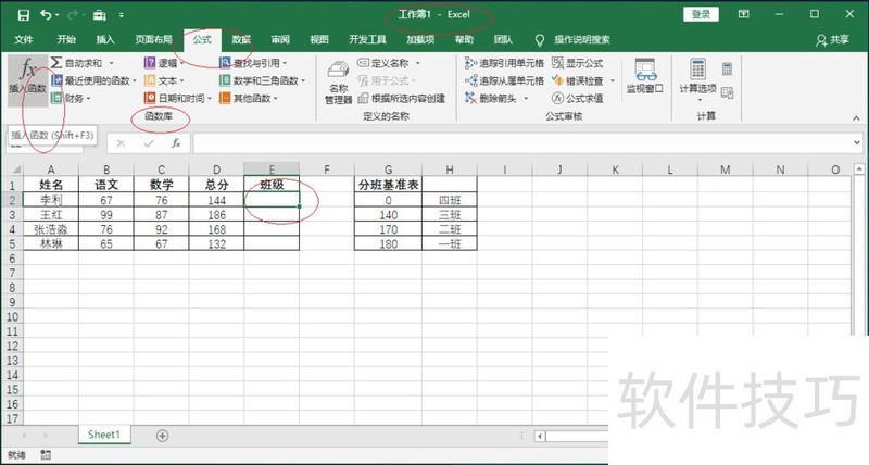 vlookup函数格式（VLOOKUP函数格式）
