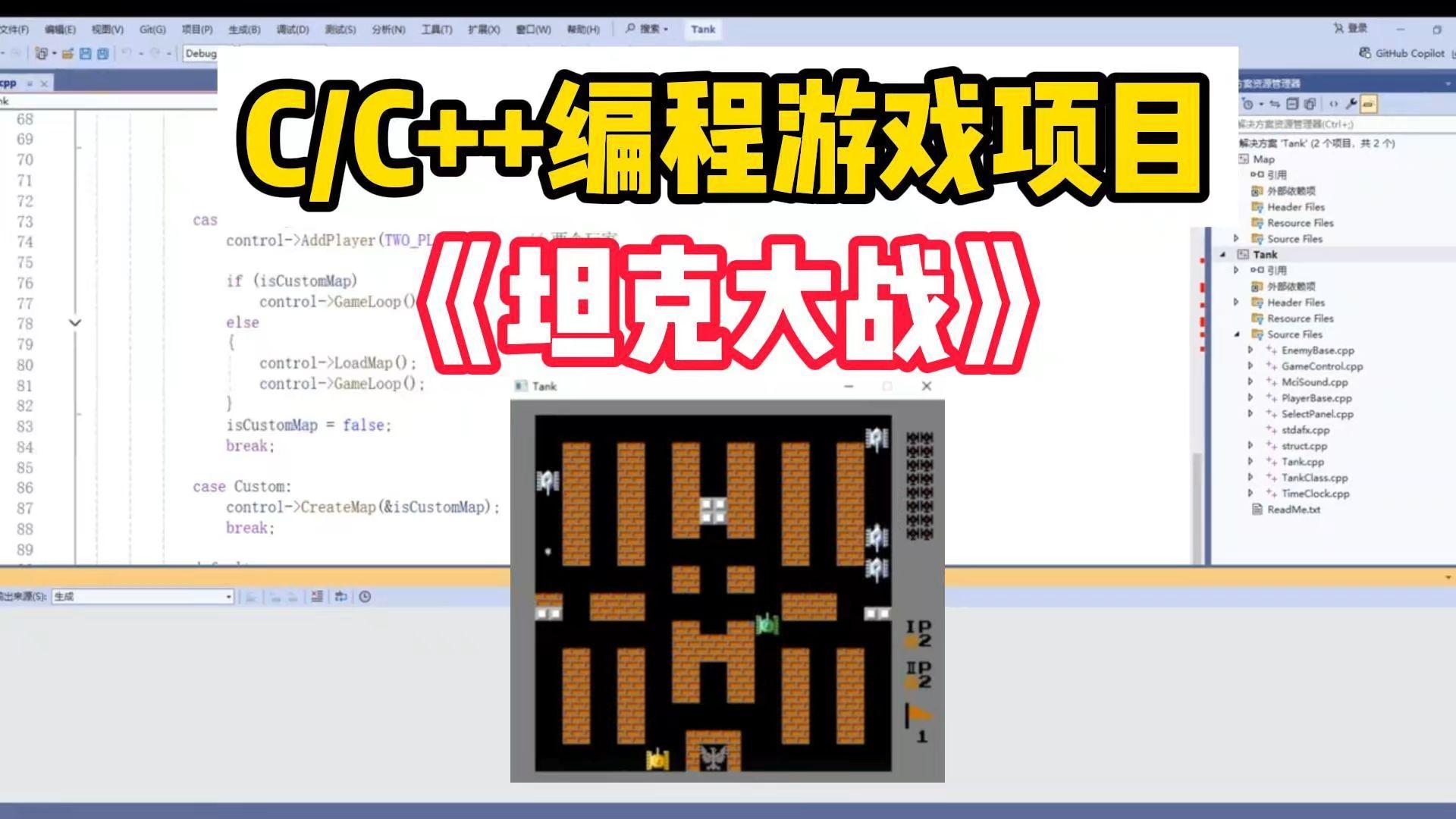 【编程一个最简单游戏代码,编程一个最简单游戏代码怎么写】