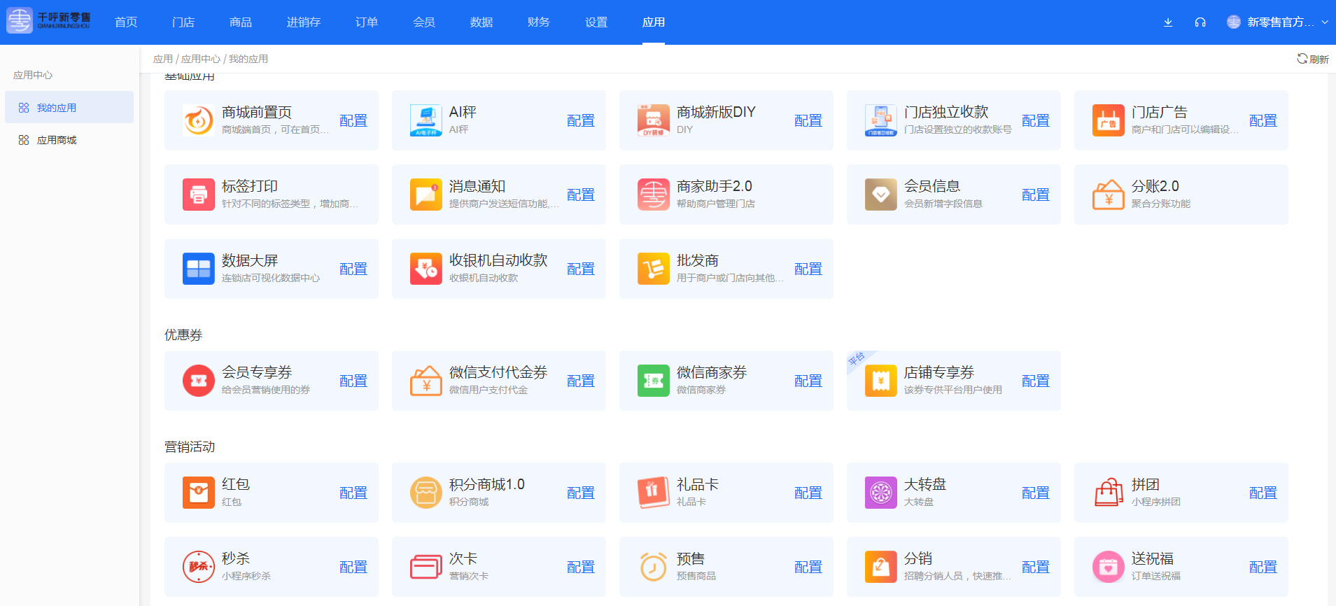 【免费商业源码论坛,免费商业源码论坛下载】