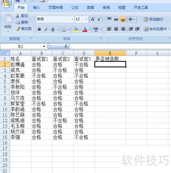 【excel按多个条件汇总,多条件数据汇总】