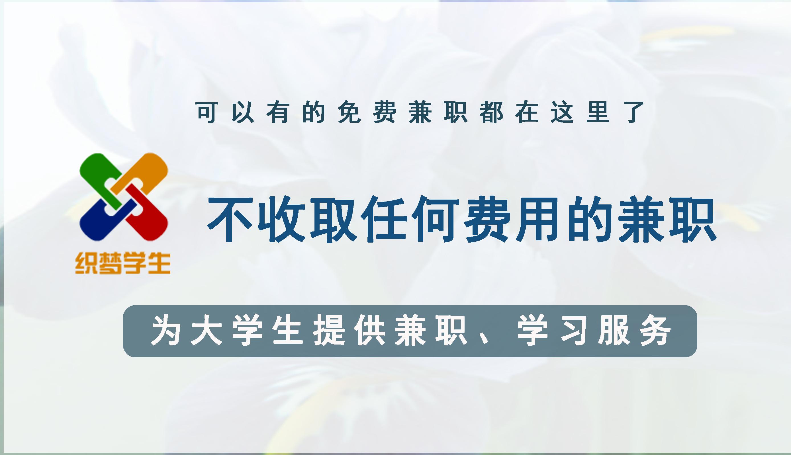 织梦收费怎么办（织梦网络科技有限公司）