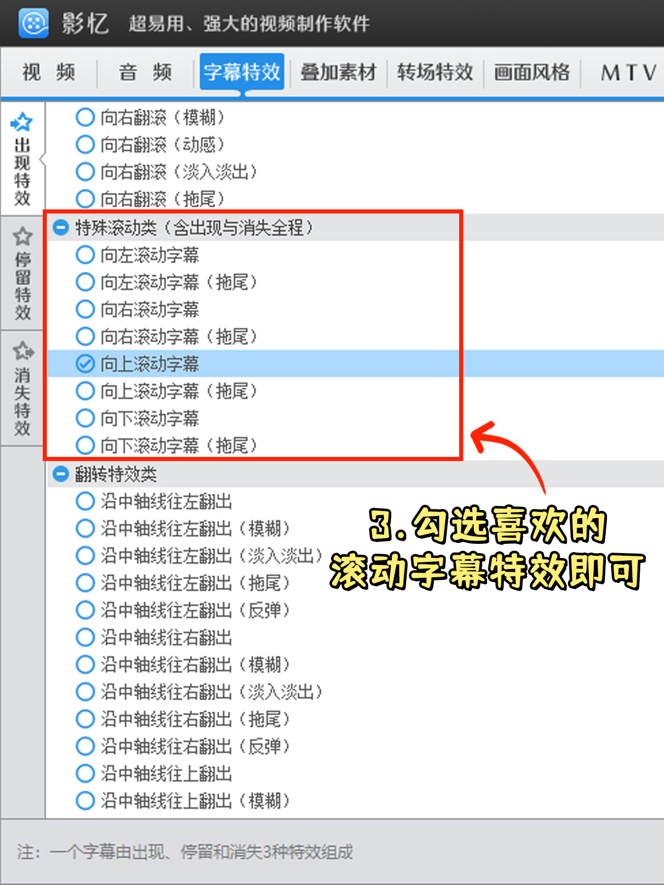 【滚动条在哪里设置,滚动条怎么设置长短】 【滚动条在哪里设置,滚动条怎么设置长短】