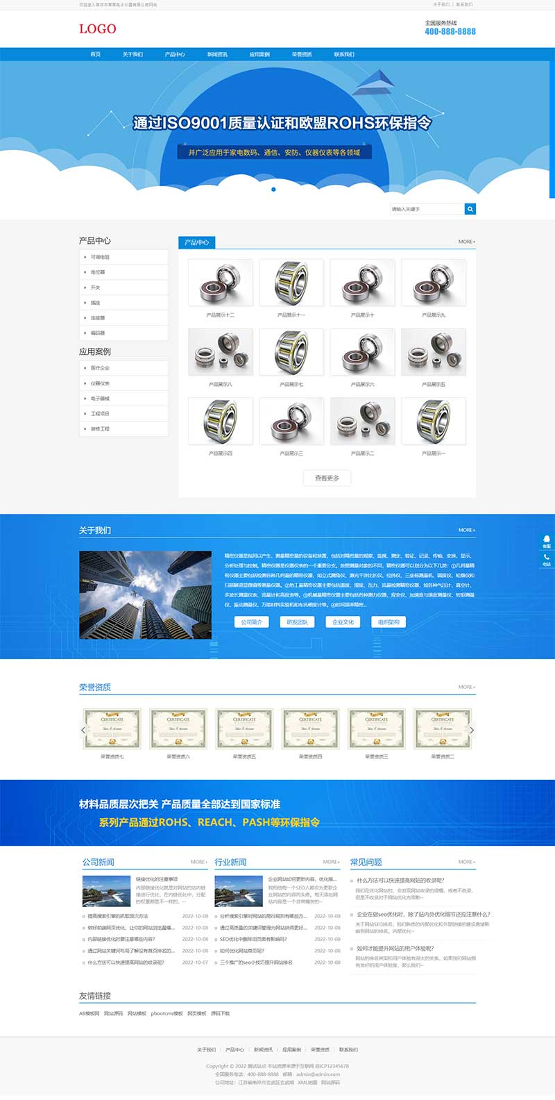 模板下载网站哪个好(免费模板下载哪个网站) 模板下载网站哪个好(免费模板下载哪个网站)
