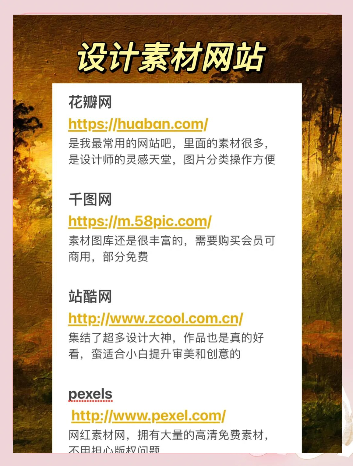 模板下载网站哪个好(免费模板下载哪个网站) 模板下载网站哪个好(免费模板下载哪个网站)