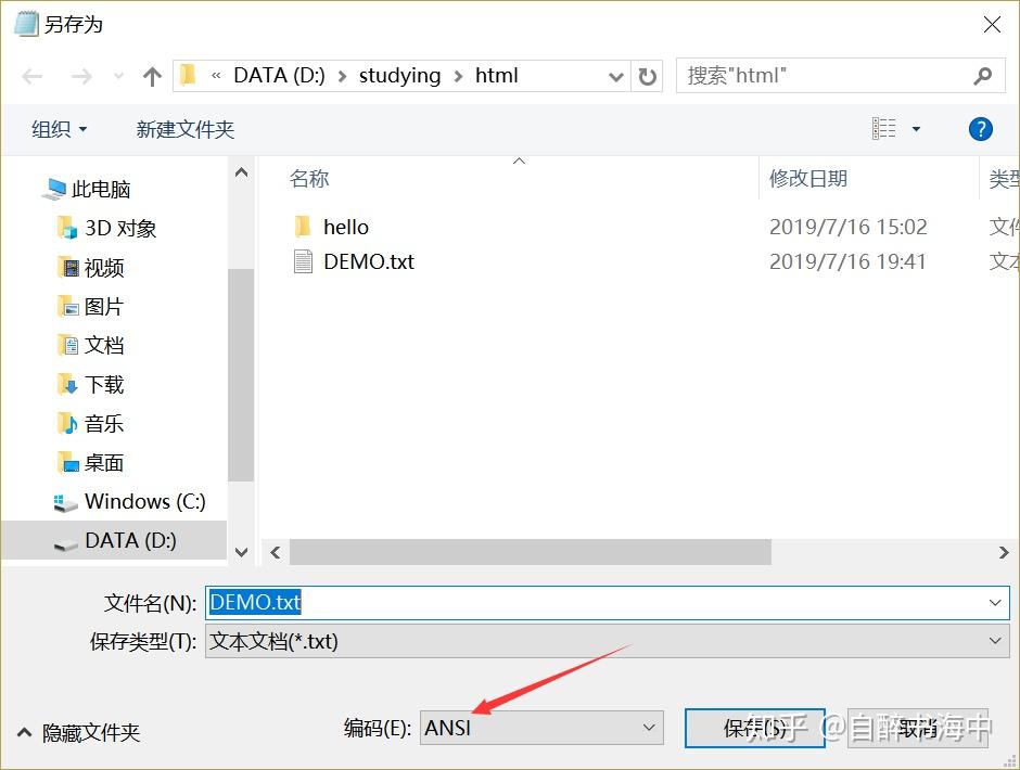 html文件怎么打开是乱码（html如何打开文件）