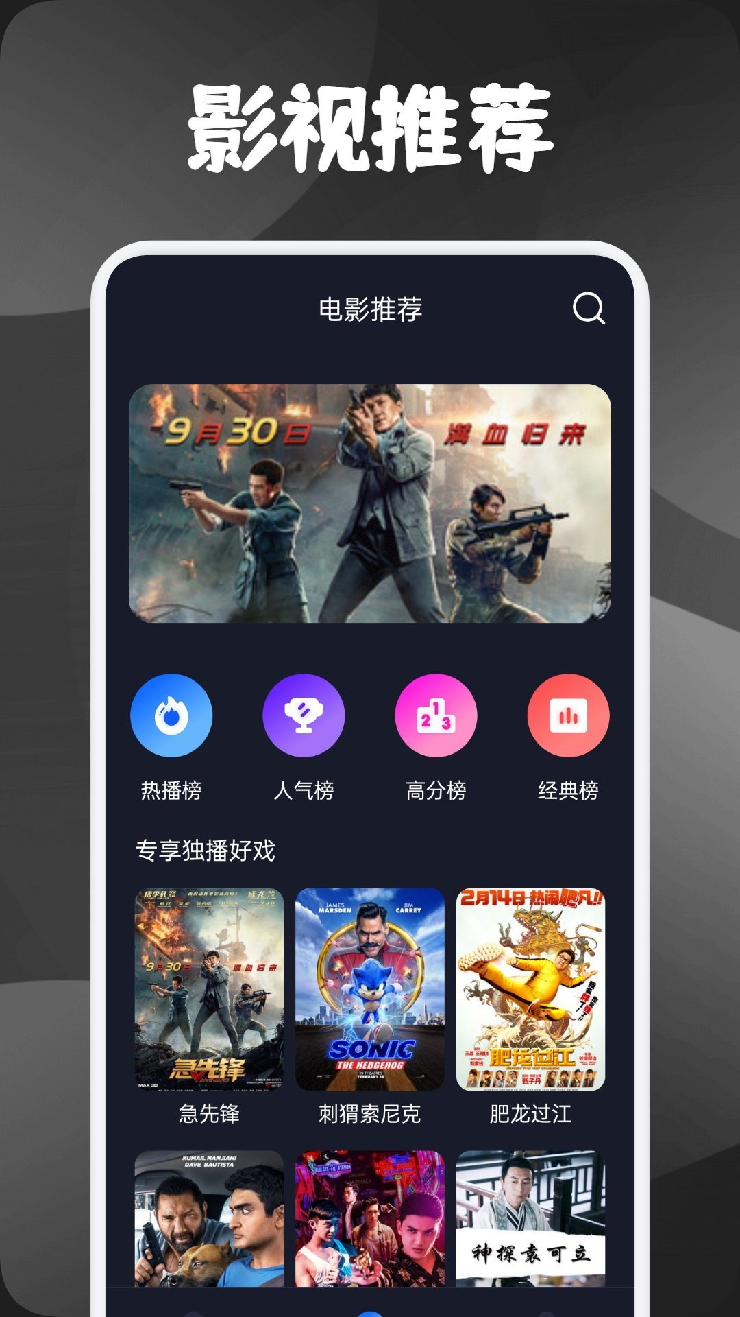 【iapp影视源码,影视TVapp源码】 【iapp影视源码,影视TVapp源码】