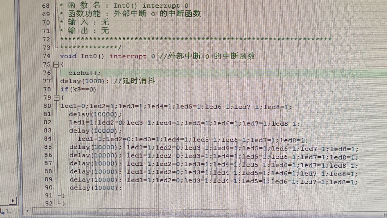 单片机汇编语言编程100例/单片机入门汇编语言版
