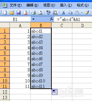 包含replace函数怎么在前面加数字的词条