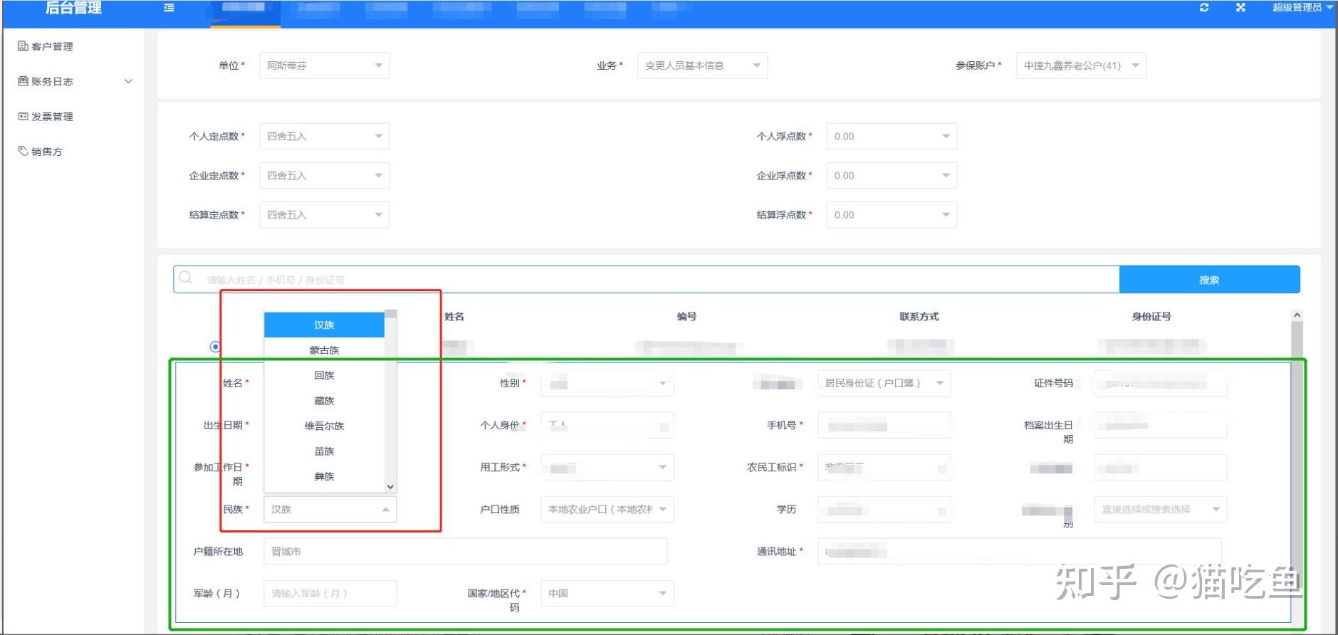 div滚动条样式（html滚动条设置）