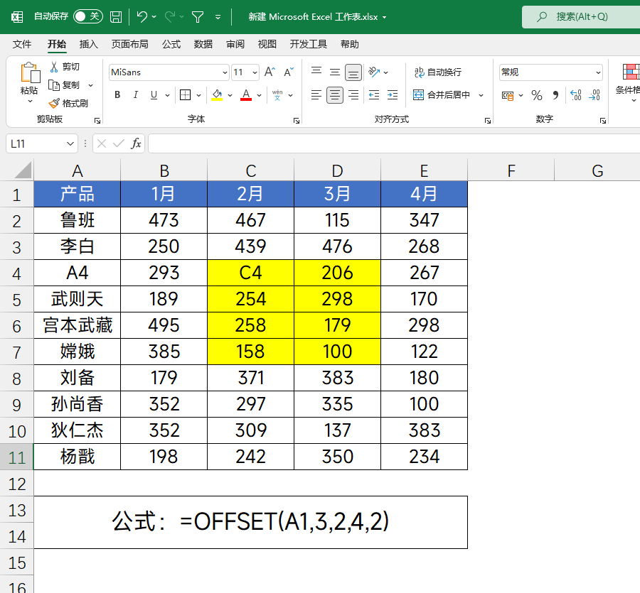 strcat函数的作用是/strchr函数一般用来写什么 strcat函数的作用是/strchr函数一般用来写什么