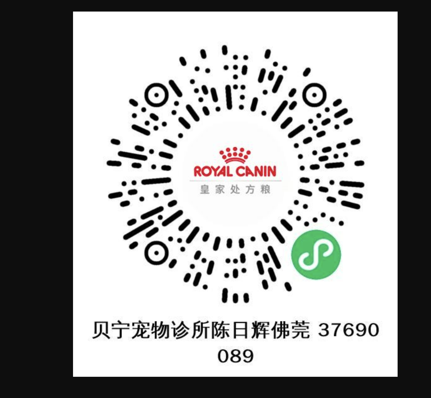 小程序代码生成器/小程序代码生成器app 小程序代码生成器/小程序代码生成器app
