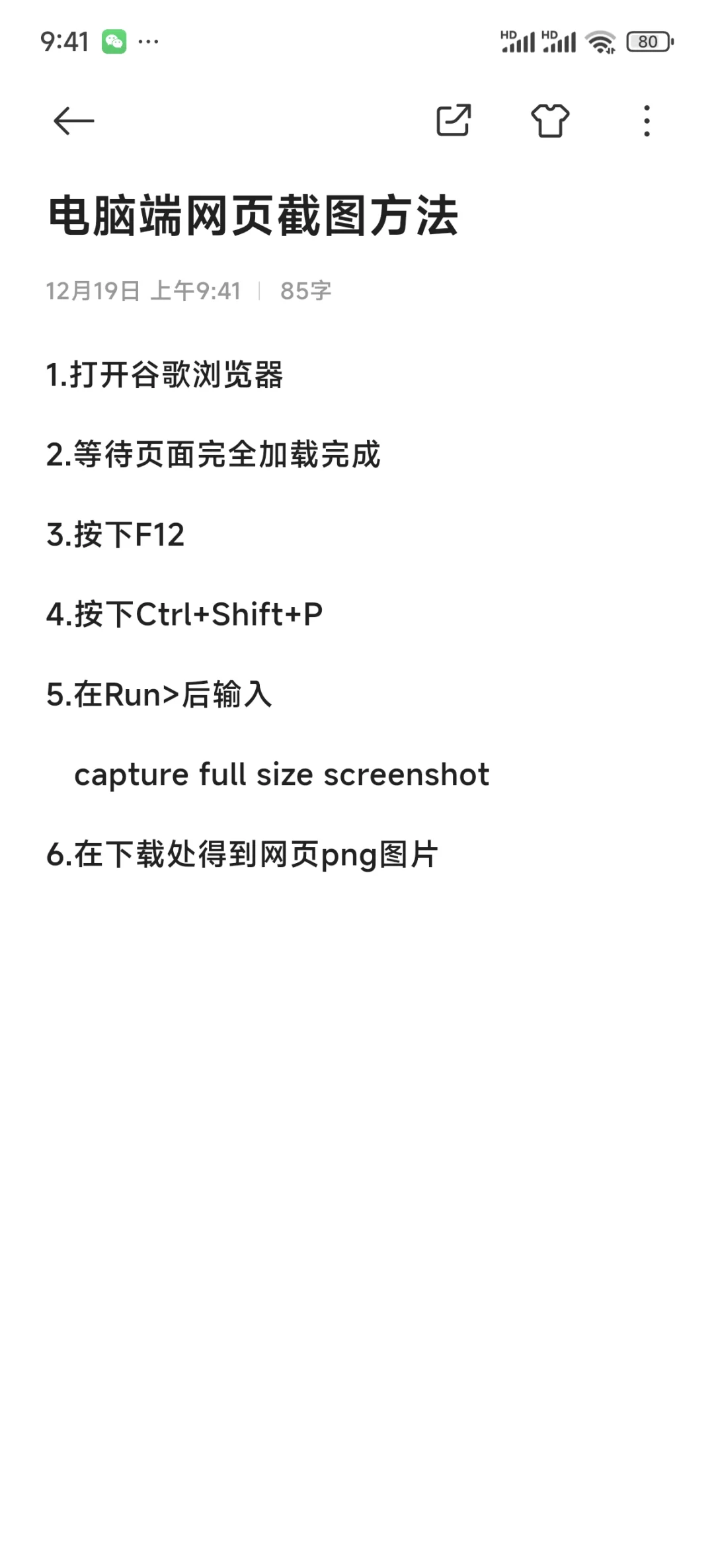 网页链接怎么打开/网址链接怎么直接打开