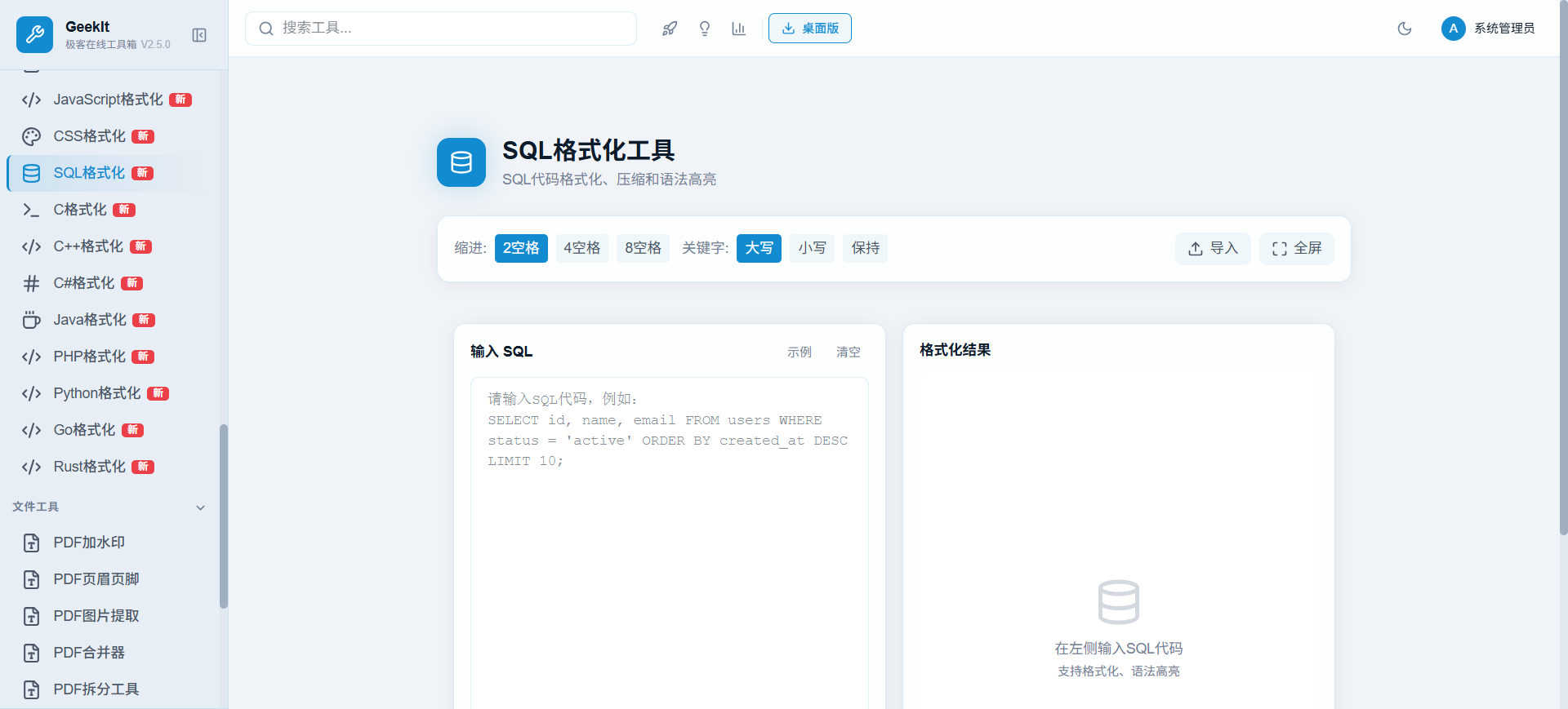 【解读代码的软件,解读代码的软件下载】